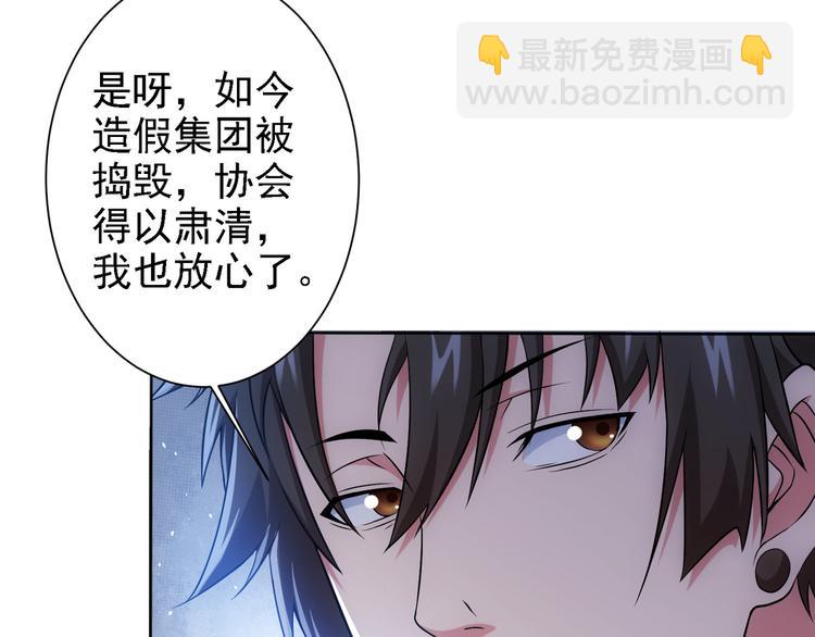第75话 新的征程(1/3)-第75话