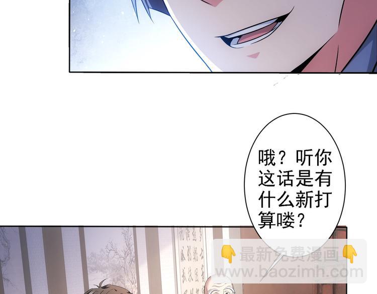 第75话 新的征程(1/3)-第75话