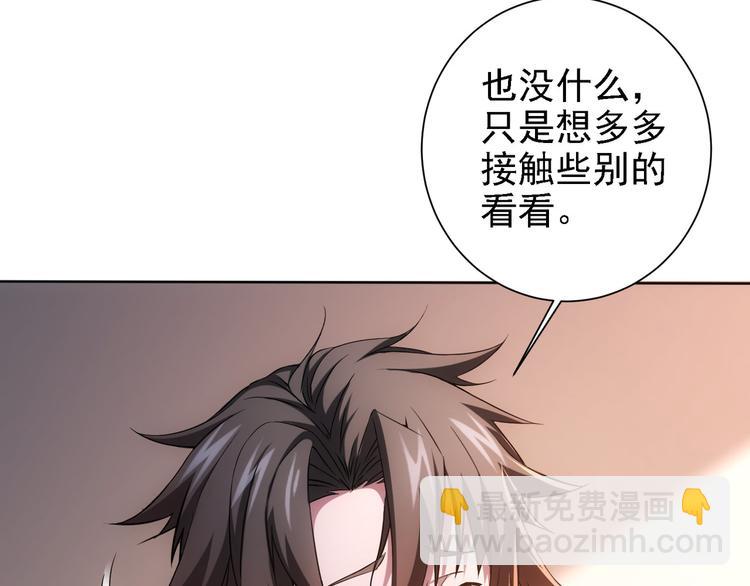 第75话 新的征程(1/3)-第75话