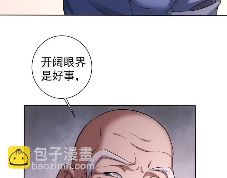 第75话 新的征程(1/3)-第75话