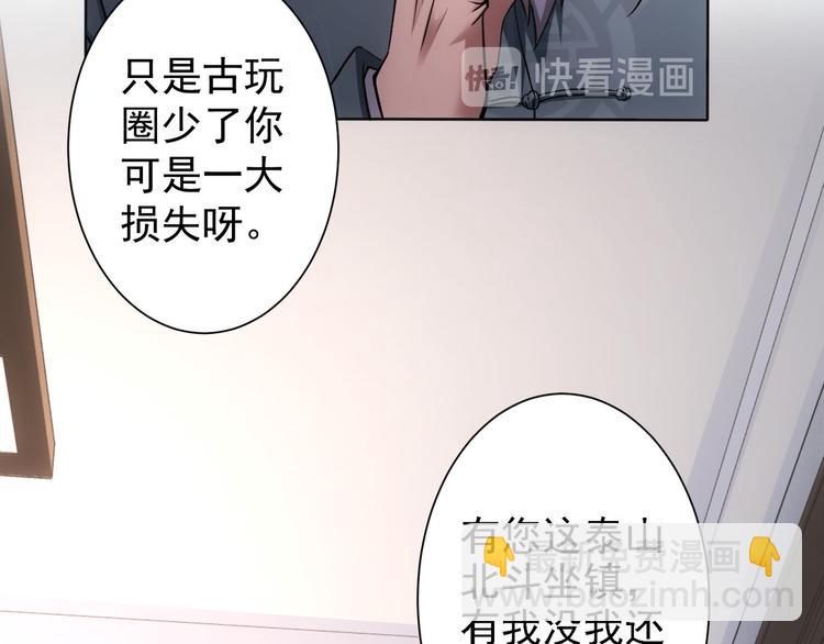 第75话 新的征程(1/3)-第75话