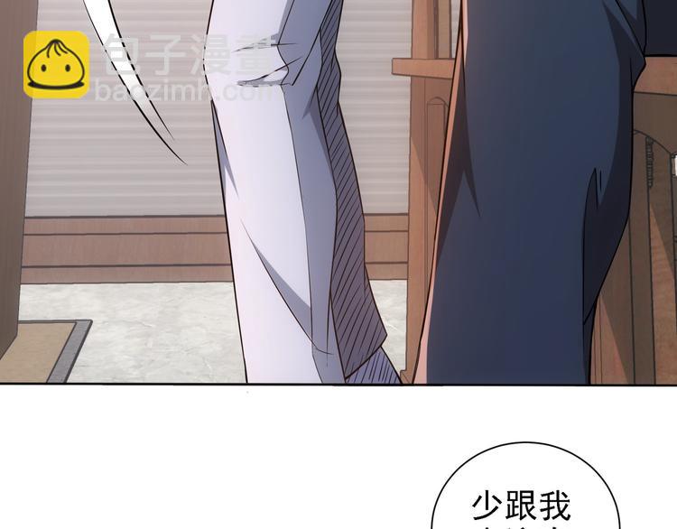 第75话 新的征程(1/3)-第75话