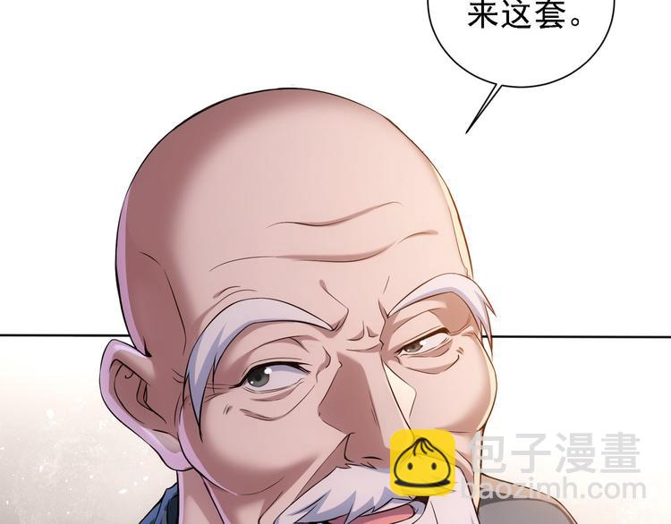 第75话 新的征程(1/3)-第75话