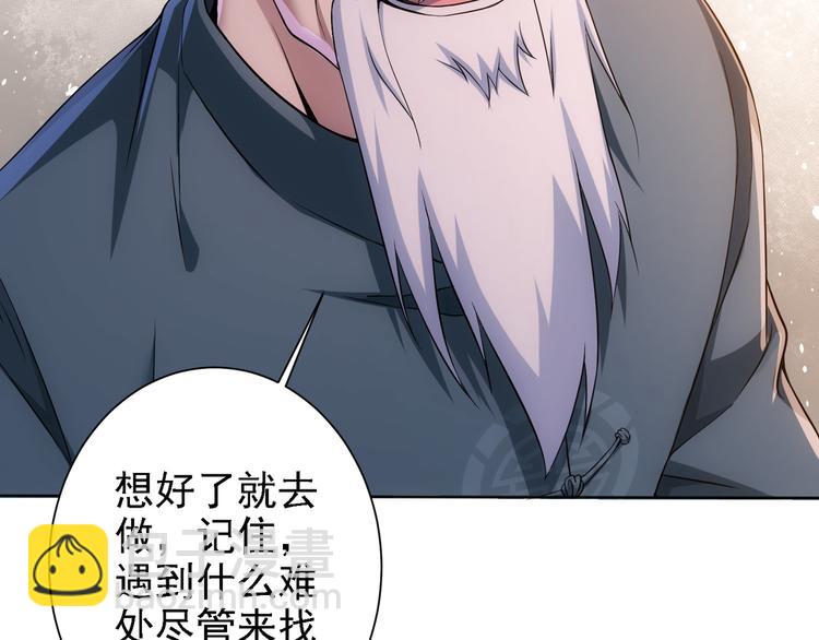 第75话 新的征程(1/3)-第75话