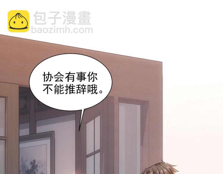 第75话 新的征程(1/3)-第75话
