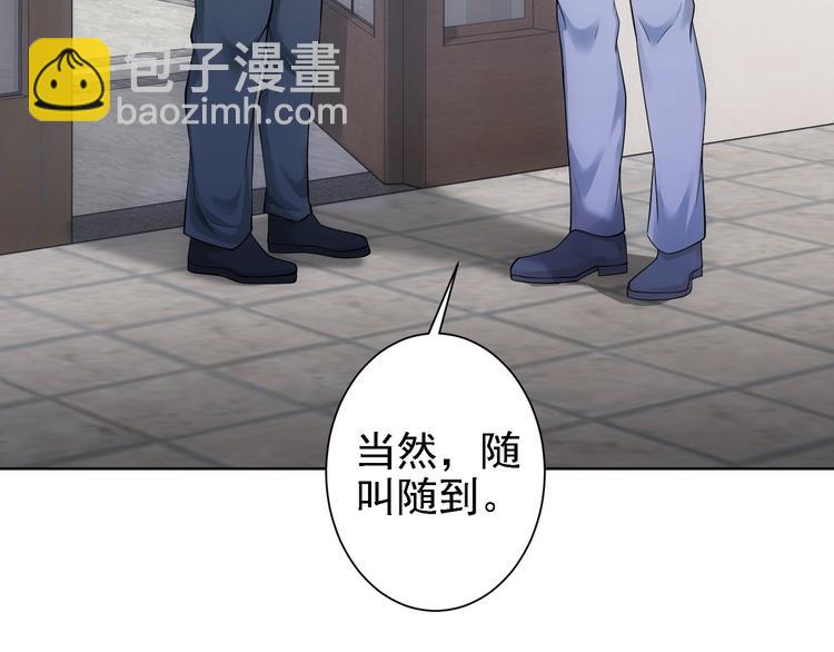 第75话 新的征程(1/3)-第75话