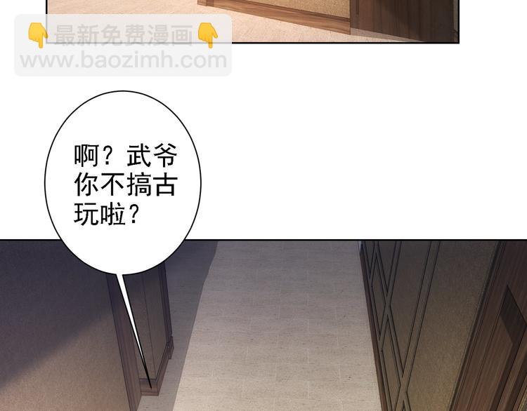 第75话 新的征程(1/3)-第75话