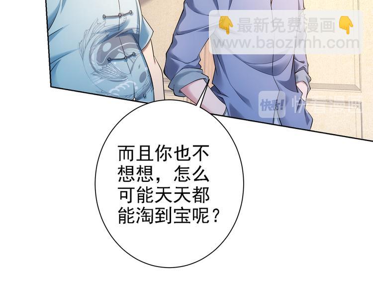 第75话 新的征程(1/3)-第75话