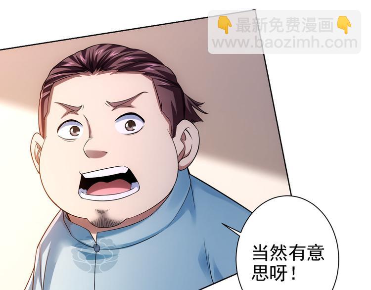 第75话 新的征程(1/3)-第75话