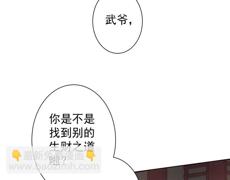 第75话 新的征程(1/3)-第75话
