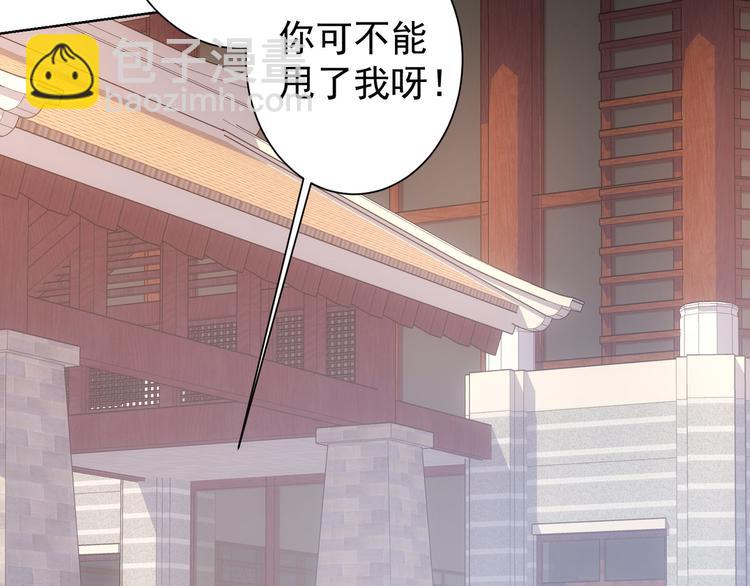 第75话 新的征程(1/3)-第75话