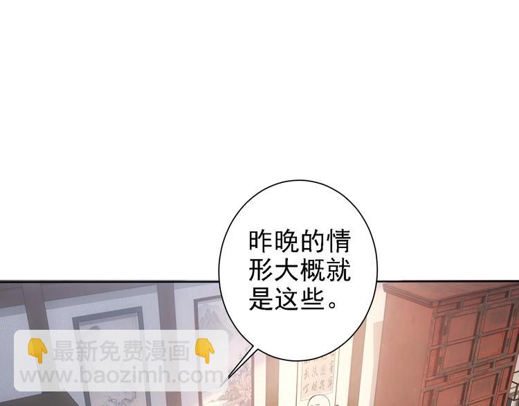 第75话 新的征程(1/3)-第75话
