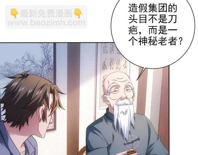 第75话 新的征程(1/3)-第75话