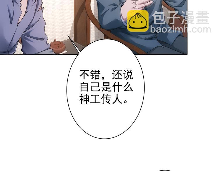 第75话 新的征程(1/3)-第75话