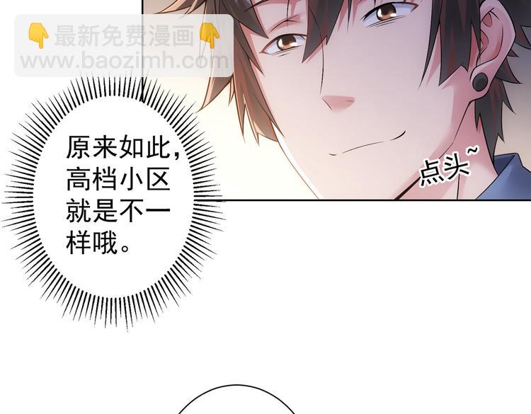 第79话 侦探白上线(1/3)-第79话