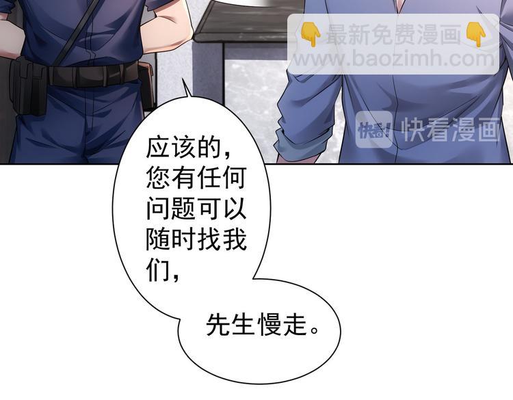 第79话 侦探白上线(1/3)-第79话