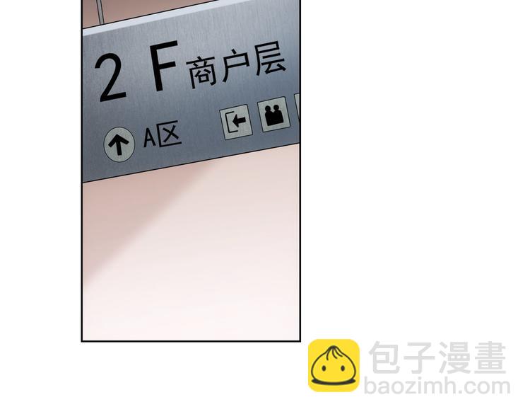第79话 侦探白上线(1/3)-第79话