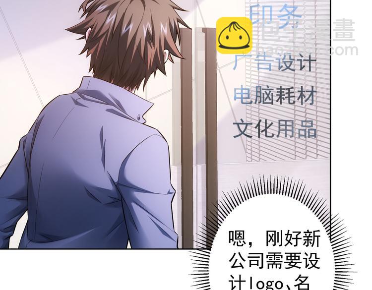 第79话 侦探白上线(1/3)-第79话
