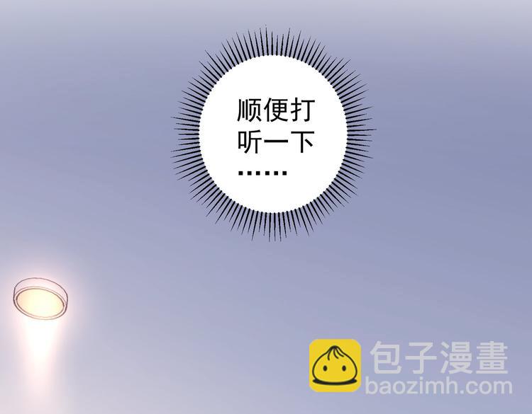 第79话 侦探白上线(1/3)-第79话