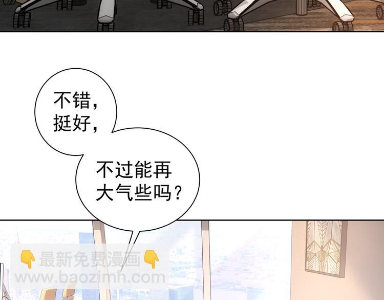 第79话 侦探白上线(1/3)-第79话