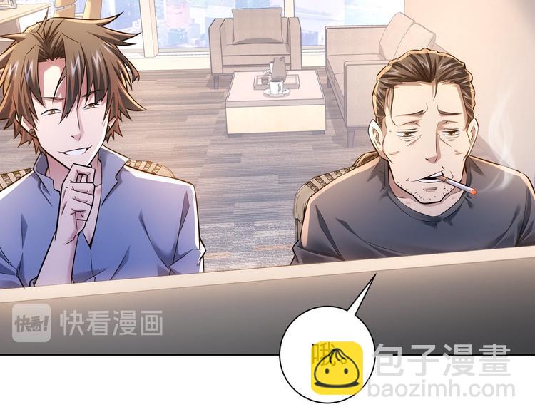 第79话 侦探白上线(1/3)-第79话