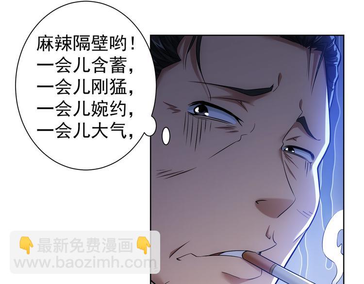 第79话 侦探白上线(1/3)-第79话