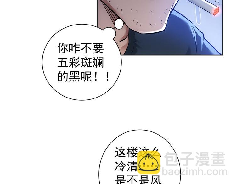 第79话 侦探白上线(1/3)-第79话