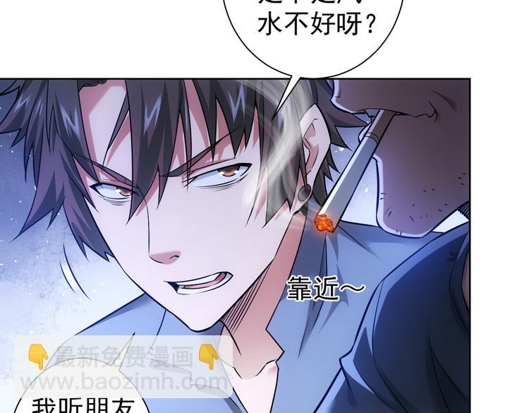 第79话 侦探白上线(1/3)-第79话