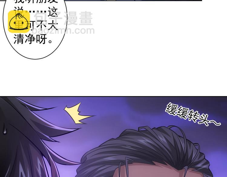 第79话 侦探白上线(1/3)-第79话