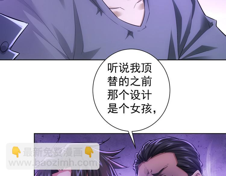 第79话 侦探白上线(1/3)-第79话