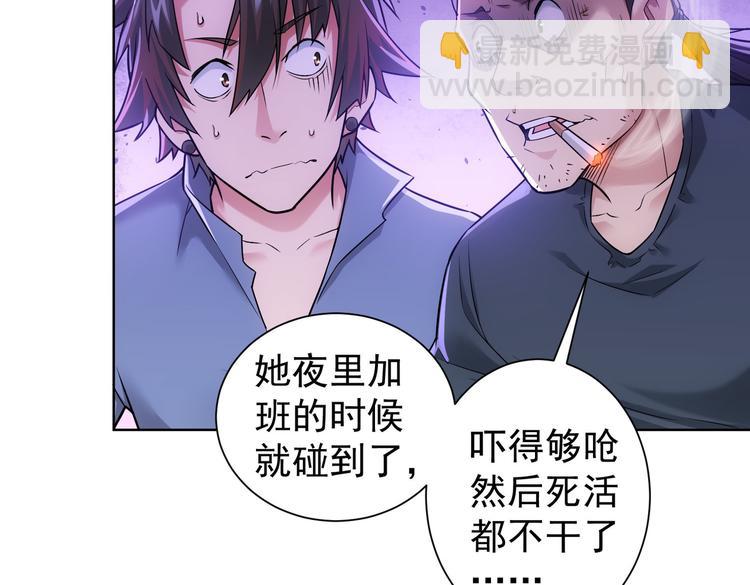第79话 侦探白上线(1/3)-第79话