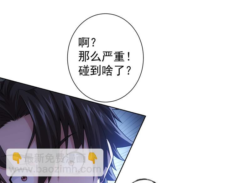 第79话 侦探白上线(1/3)-第79话