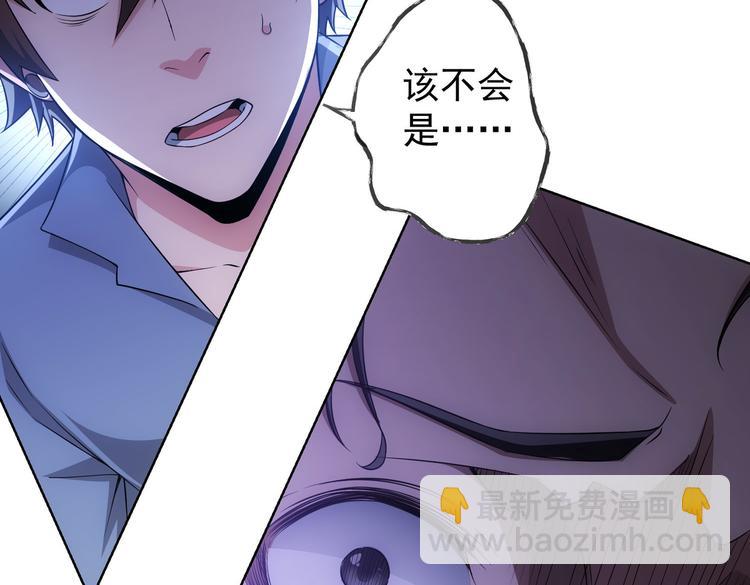 第79话 侦探白上线(1/3)-第79话