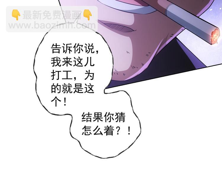 第79话 侦探白上线(1/3)-第79话