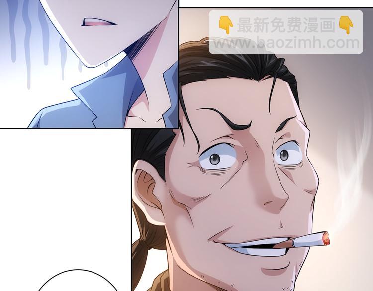 第79话 侦探白上线(1/3)-第79话