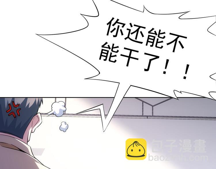 第79话 侦探白上线(1/3)-第79话