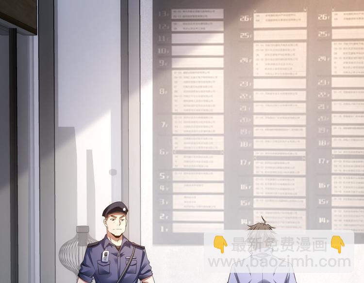 第79话 侦探白上线(1/3)-第79话