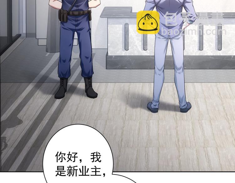 第79话 侦探白上线(1/3)-第79话