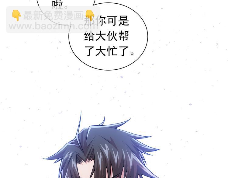 第81话 引蛇出洞(1/3)-第81话