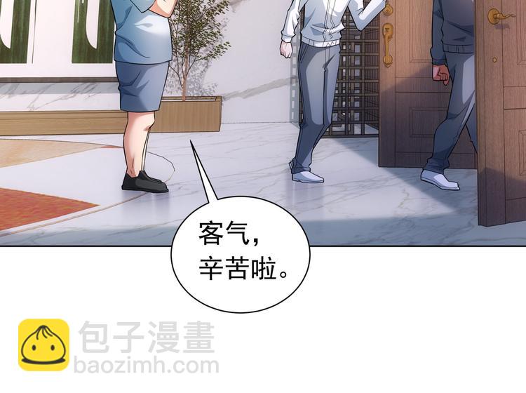 第81话 引蛇出洞(1/3)-第81话