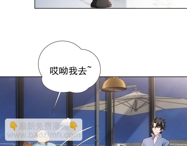 第81话 引蛇出洞(1/3)-第81话