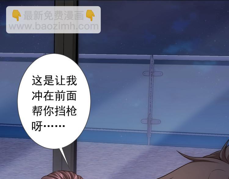 第81话 引蛇出洞(1/3)-第81话