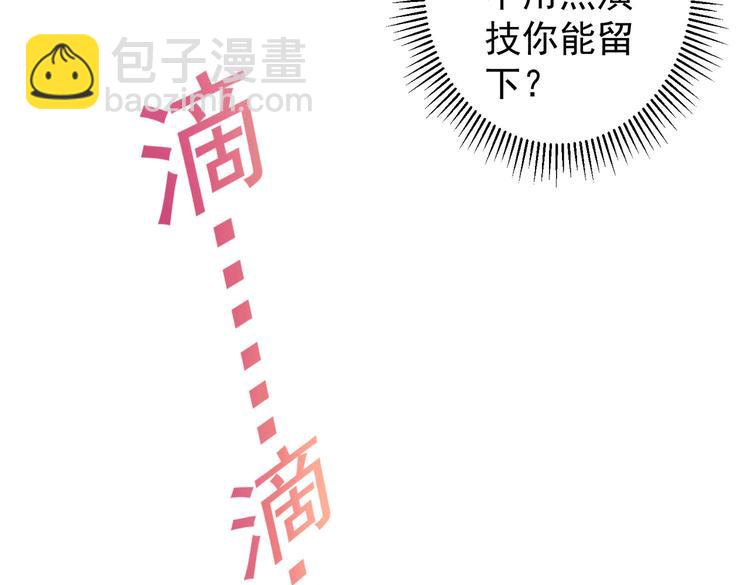 第81话 引蛇出洞(1/3)-第81话