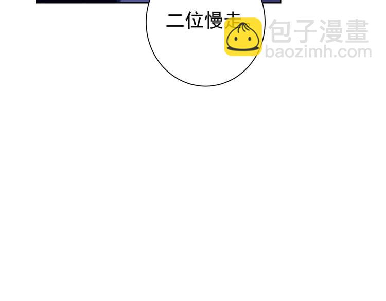 第83话 监控室(1/2)-第83话
