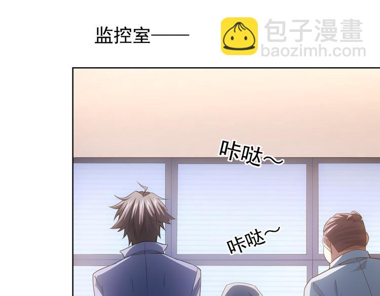 第83话 监控室(1/2)-第83话