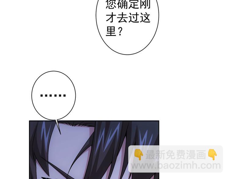 第83话 监控室(1/2)-第83话