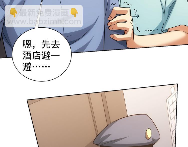 第83话 监控室(1/2)-第83话