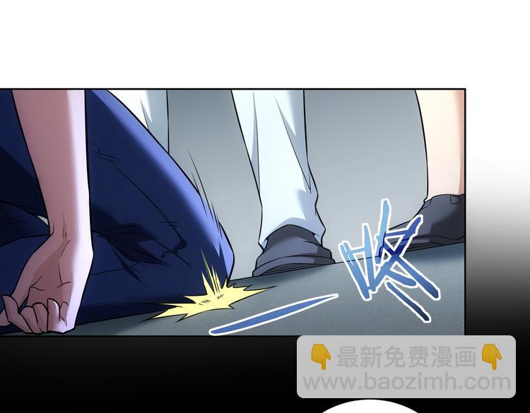第85话 疏漏(1/3)-第85话