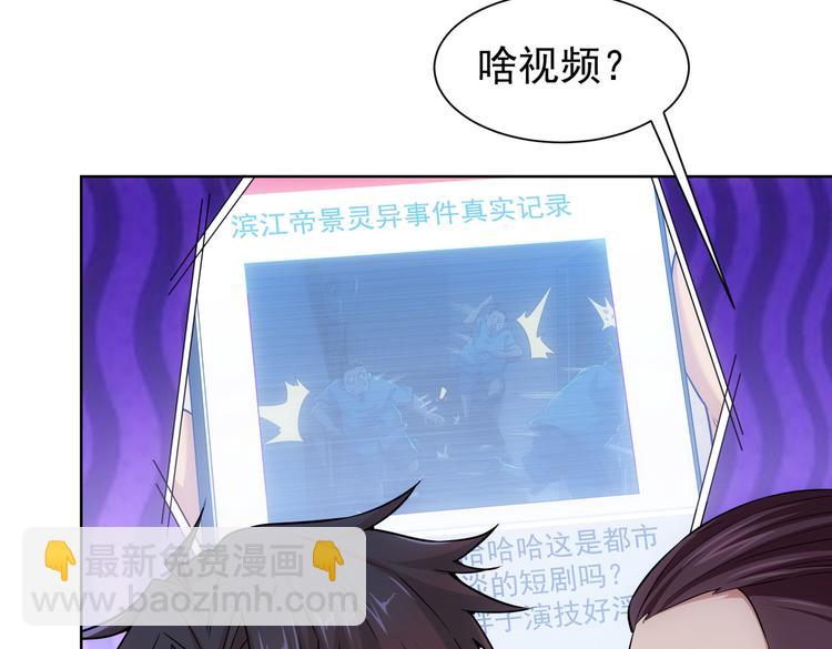 第85话 疏漏(1/3)-第85话