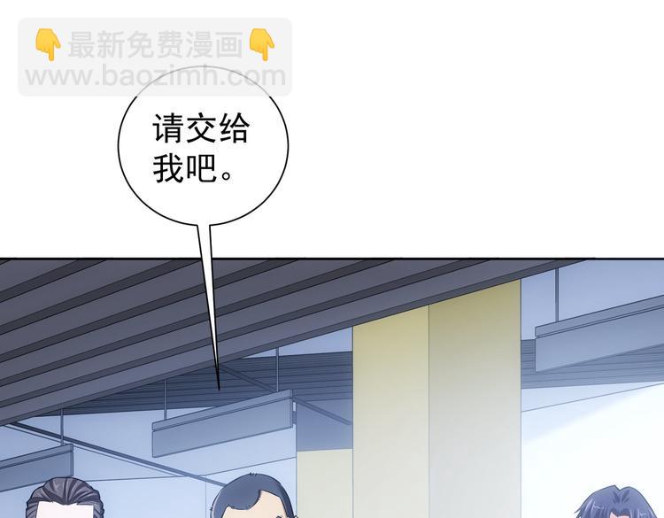 第85话 疏漏(1/3)-第85话